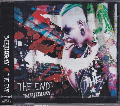 MEJIBRAY ( メジブレイ )  の CD 【初回盤B】THE END