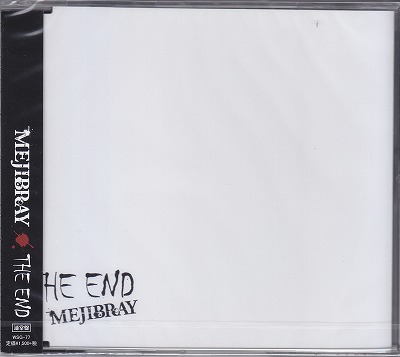 MEJIBRAY ( メジブレイ )  の CD 【通常盤】THE END