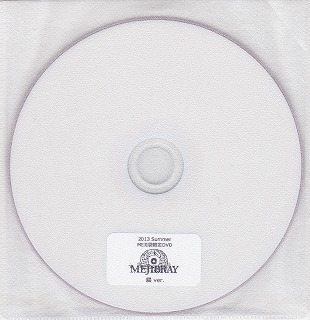 MEJIBRAY ( メジブレイ )  の DVD 2013 Summer MEJI袋限定DVD 綴 ver.
