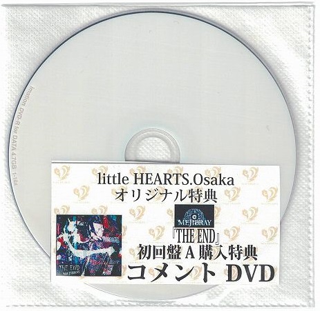 MEJIBRAY ( メジブレイ )  の DVD 【little HEARTS Aタイプ特典コメントDVD-R】THE END