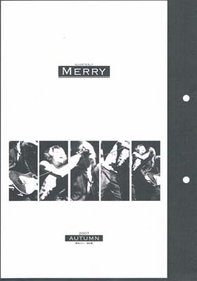MERRY ( メリー )  の 会報 季刊メリー 2007秋の巻