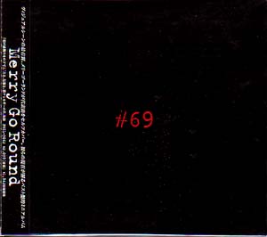 メリーゴーランド の CD ♯69