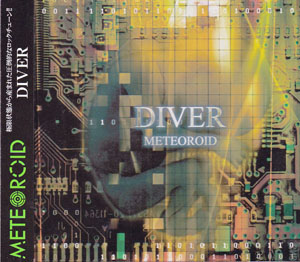 MeteoroiD ( メテオロイド )  の CD DIVER