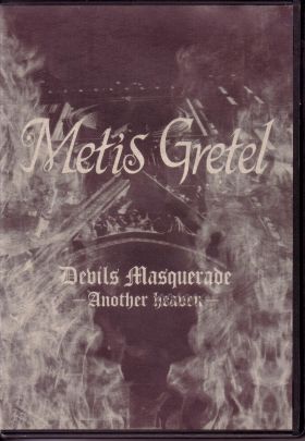 Metis Gretel ( メティスグレーテル )  の DVD Devil’s Masquerade-another heaven-