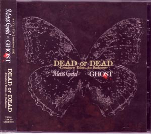 メティスグレーテルゴースト の CD DEAD or DEAD -Creature Eden…to Sadness-