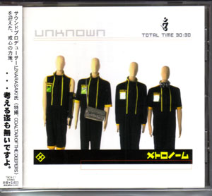 メトロノーム ( メトロノーム )  の CD UNKNOWN