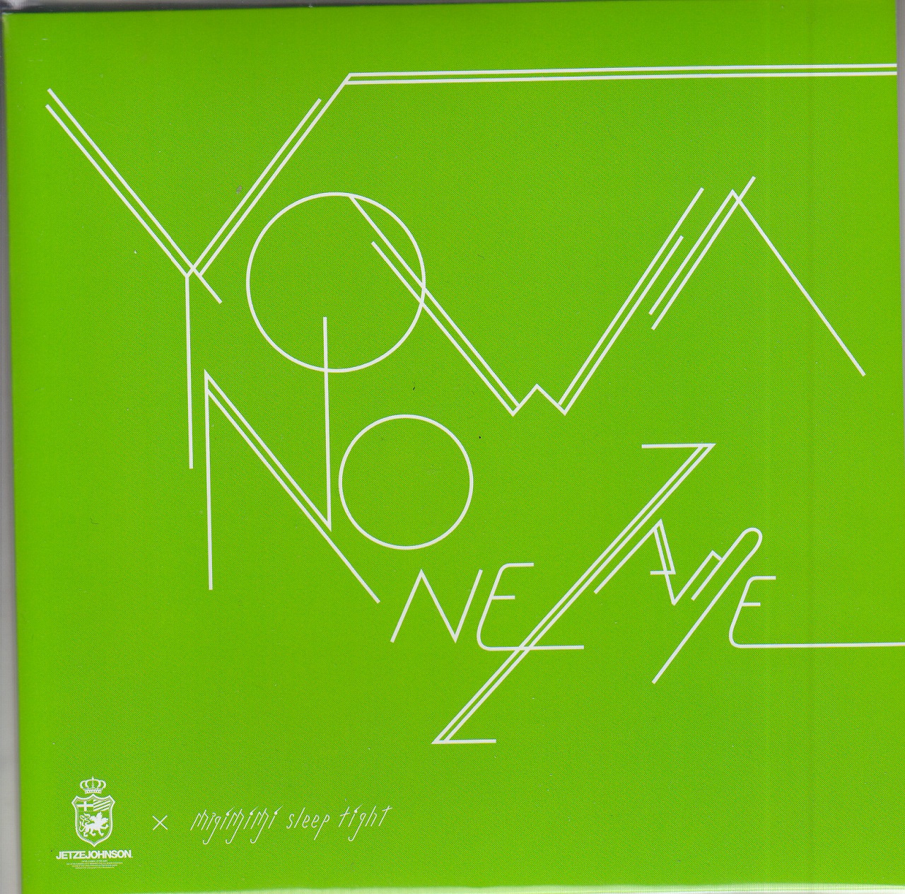 ミギミミスリープタイト の CD YOWA NO NEZAME