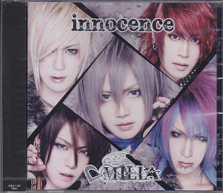 Milia∞ ( ミリアインフィニティ )  の CD innocence