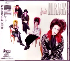 MIRAGE ( ミラージュ )  の CD Arcadia