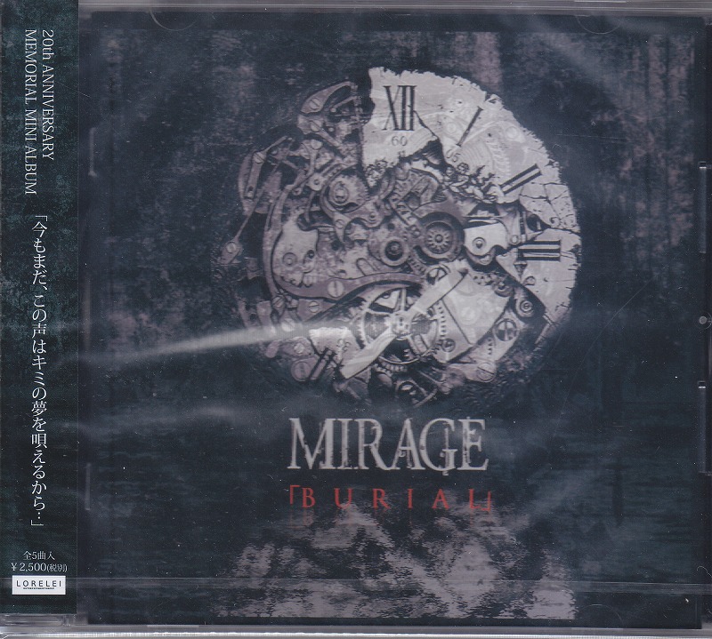 MIRAGE ( ミラージュ )  の CD BURIAL