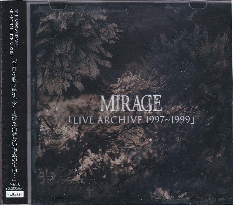 MIRAGE ( ミラージュ )  の CD LIVE ARCHIVE 1997～1999