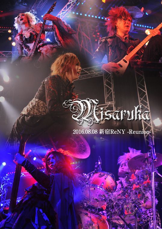 Misaruka ( ミサルカ )  の DVD 2016.08.08新宿ReNY -Reunion-