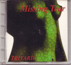 Missing Tear ( ミッシングティアー )  の CD TRIYARD