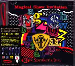 ミックススピーカーズインク の CD Magical Show Invitation【完全盤】