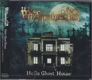ミックススピーカーズインク の CD Hello Ghost House