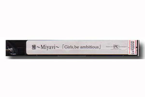 MIYAVI ( ミヤヴィ )  の ビデオ Girls.be ambitious