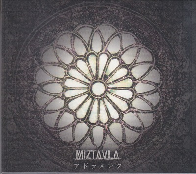 MIZTAVLA ( ミズタブラ )  の CD アドラメレク
