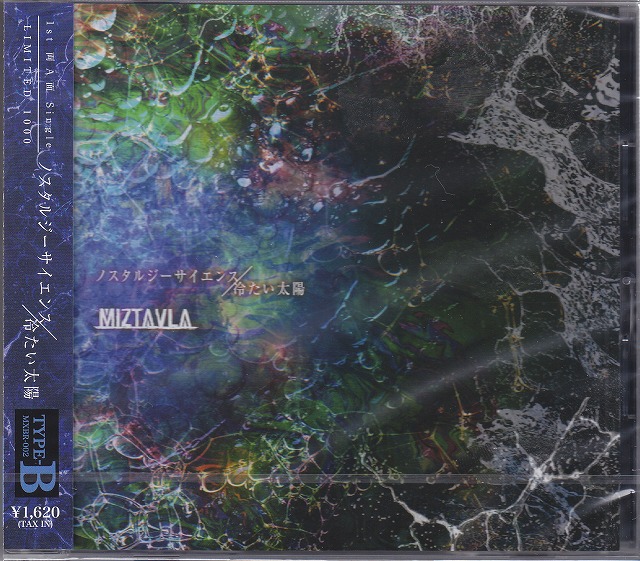 MIZTAVLA ( ミズタブラ )  の CD 【B type】ノスタルジーサイエンス/冷たい太陽
