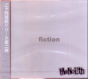 MoNoLith ( モノリス )  の CD fiction