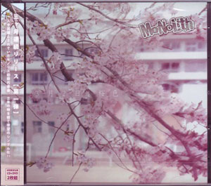 MoNoLith ( モノリス )  の CD 3月2日、桜色。