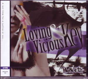 MoNoLith ( モノリス )  の CD Loving & Vicious Key (Bタイプ)