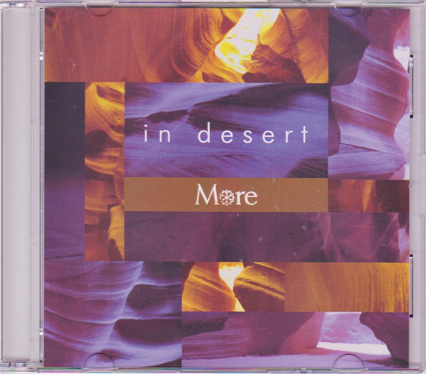 More ( モア )  の CD in desert