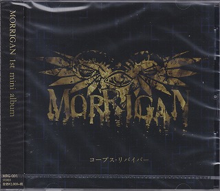 MORRIGAN ( モリガン )  の CD コープス・リバイバー