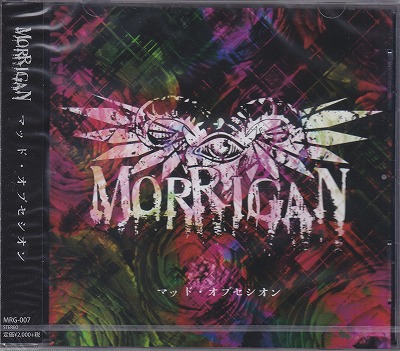 MORRIGAN ( モリガン )  の CD マッド・オブセシオン