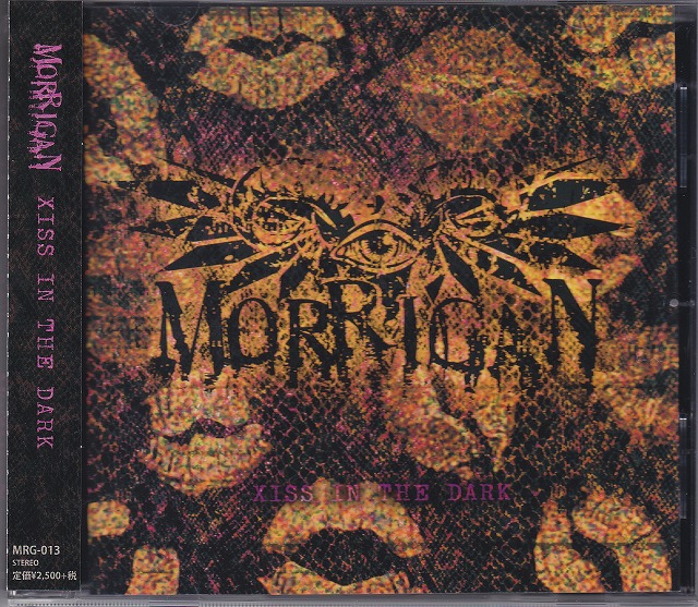 MORRIGAN ( モリガン )  の CD XISS IN THE DARK