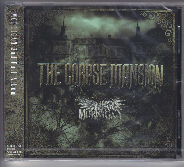 モリガン の CD THE CORPSE MANSION