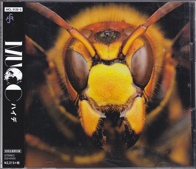 MUCC ( ムック )  の CD 【初回盤】ハイデ