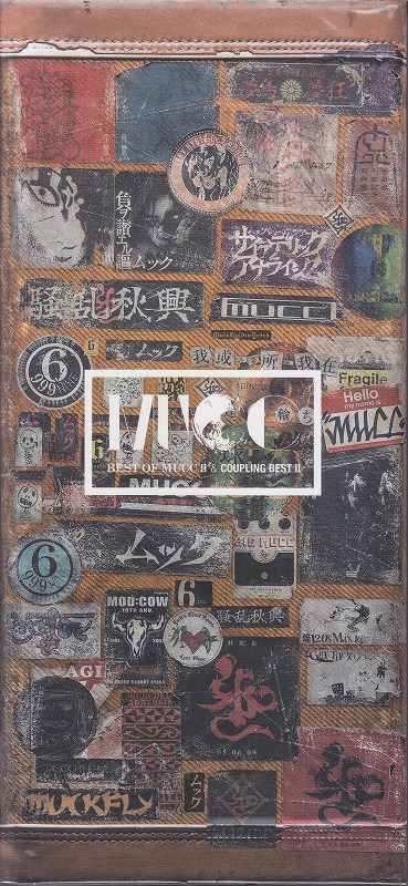 ムック の CD BEST OF MUCC II & カップリング・ベスト II