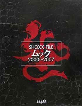 MUCC ( ムック )  の 書籍 SHOXX FiLE ムック 2000～2007