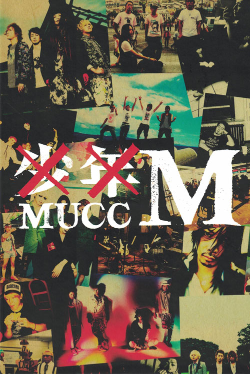 MUCC ( ムック )  の 書籍 少年M 日本武道館先行販売版