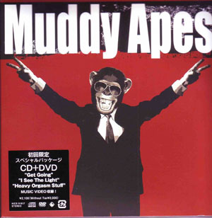 Muddy Apes ( マディエイプス )  の CD Crush It 初回限定盤