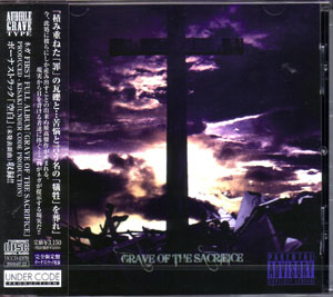NEGA ( ネガ )  の CD GRAVE OF THE SACRIFICE ［AUDIBLE GRAVE TYPE］