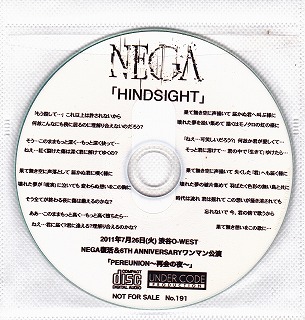NEGA ( ネガ )  の CD HINDSIGHT