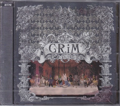 NEVERLAND ( ネバーランド )  の CD GRiM【TYPE-B】