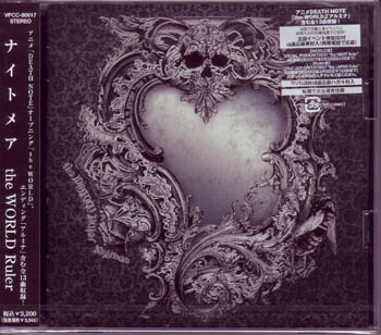 NIGHTMARE ( ナイトメア )  の CD the WORLD Ruler （CD+DVD）