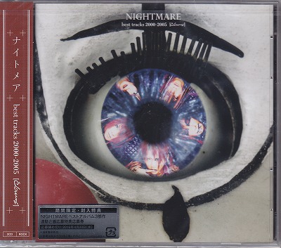 NIGHTMARE の CD best tracks 2000-2005 [clowns] 