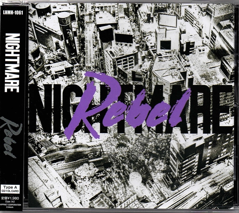 NIGHTMARE ( ナイトメア )  の CD 【Type A】Rebel