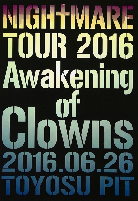 NIGHTMARE ( ナイトメア )  の DVD 【DVD：初回盤】NIGHTMARE TOUR 2016 Awakening of Clowns 2016.06.26 TOYOSU PIT