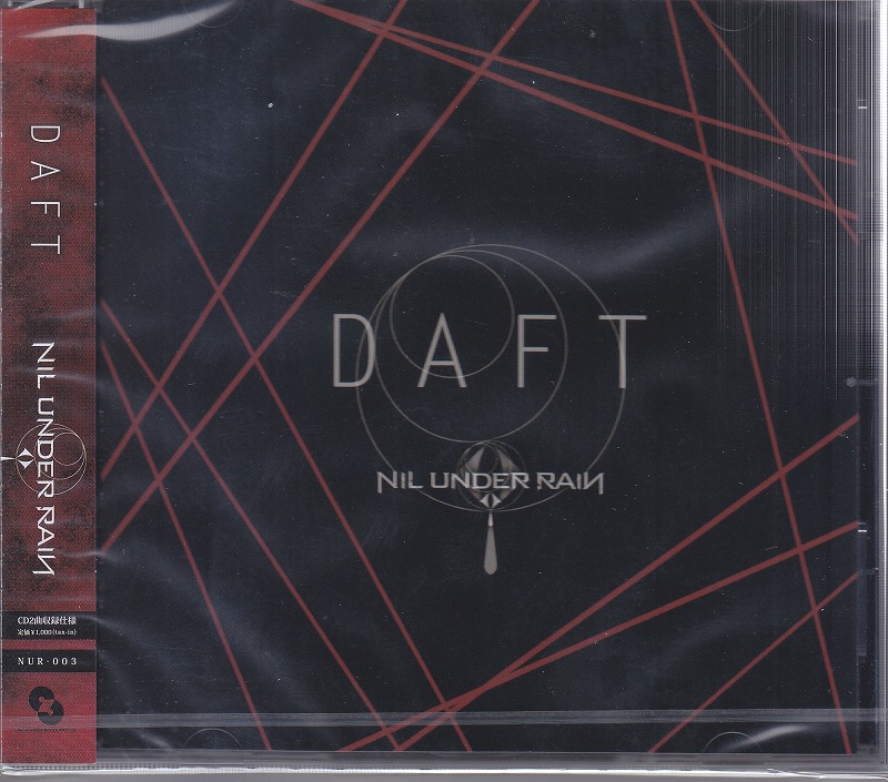 NIL UNDER RAIN ( ニルアンダーレイン )  の CD DAFT