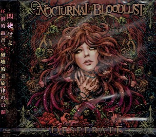 NOCTURNAL BLOODLUST ( ノクターナルブラッドラスト )  の CD DESPERATE