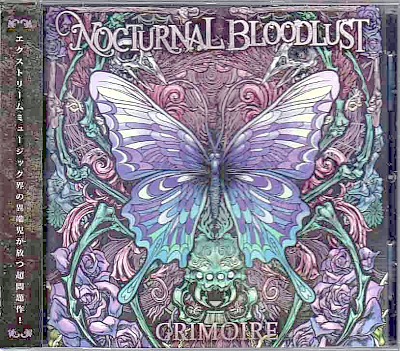 NOCTURNAL BLOODLUST ( ノクターナルブラッドラスト )  の CD GRIMOIRE (通常盤)