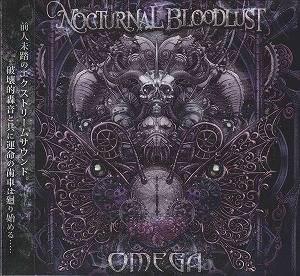 NOCTURNAL BLOODLUST ( ノクターナルブラッドラスト )  の CD 【初回限定盤】OMEGA