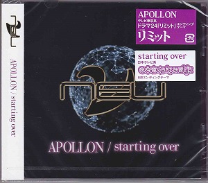 ν[NEU] ( ニュー )  の CD 【通常盤】APOLLON