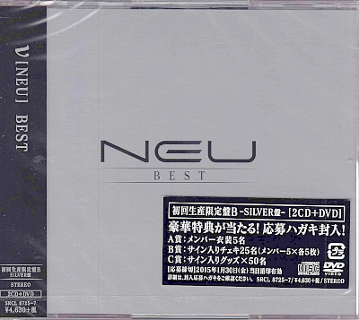 ν[NEU] ( ニュー )  の CD BEST シルバー盤【2CD+1DVD付初回生産限定盤B】