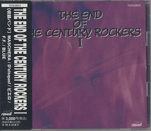 オムニバス（ア行） ( オムニバスア )  の CD THE END OF THE CENTURY ROKERS Ⅰ