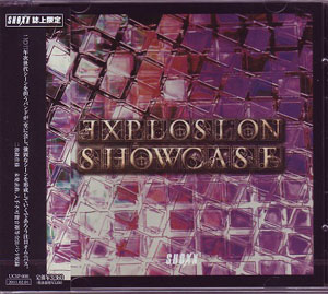 オムニバスア の CD Explosion showcase